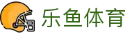 乐鱼体育(LEYU SPORTS)中国官网-登录入口